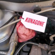 kunagone-inside-opt.jpg